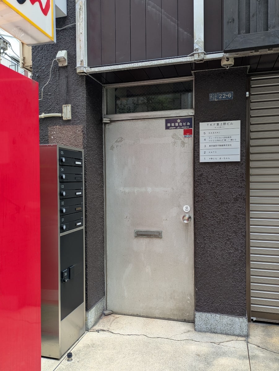 v20250919150704/fresh/building/J00100367247_3