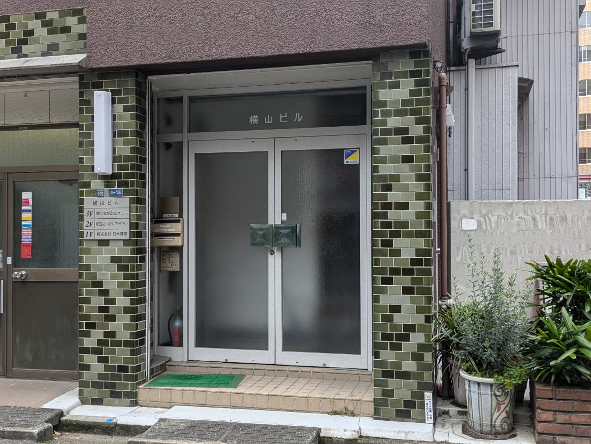 v20250919150704/fresh/building/J00100369869_3