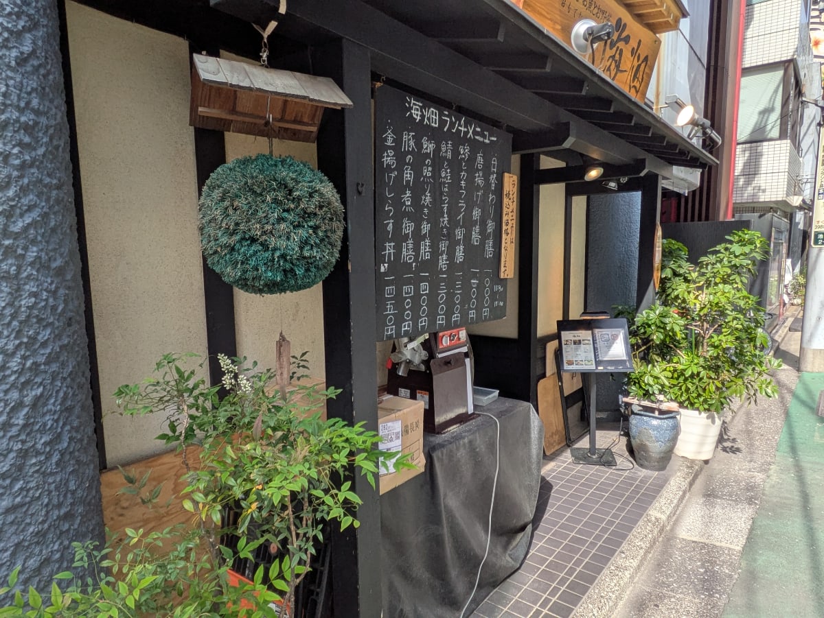 v20250919150704/fresh/building/J00100370495_8