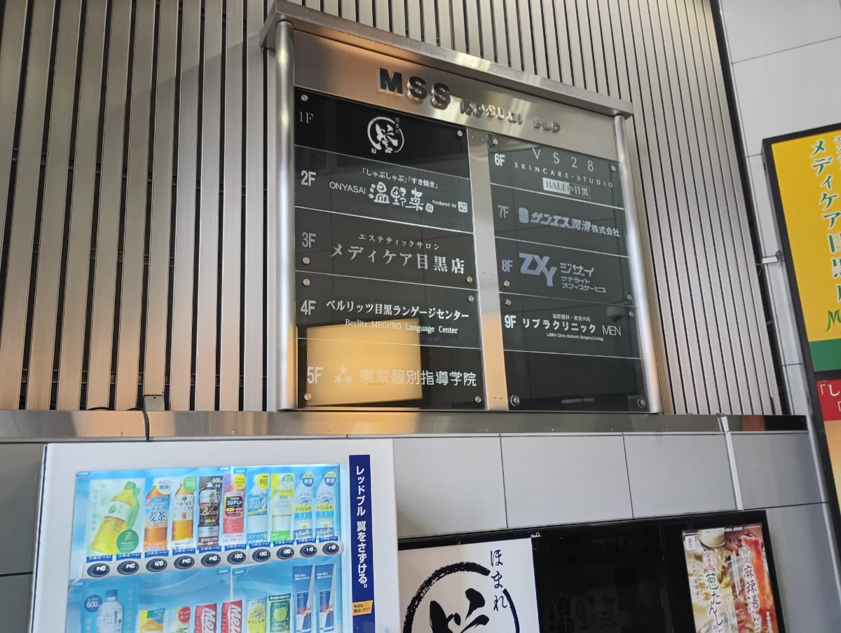 v20250919150704/fresh/building/J00100371006_67