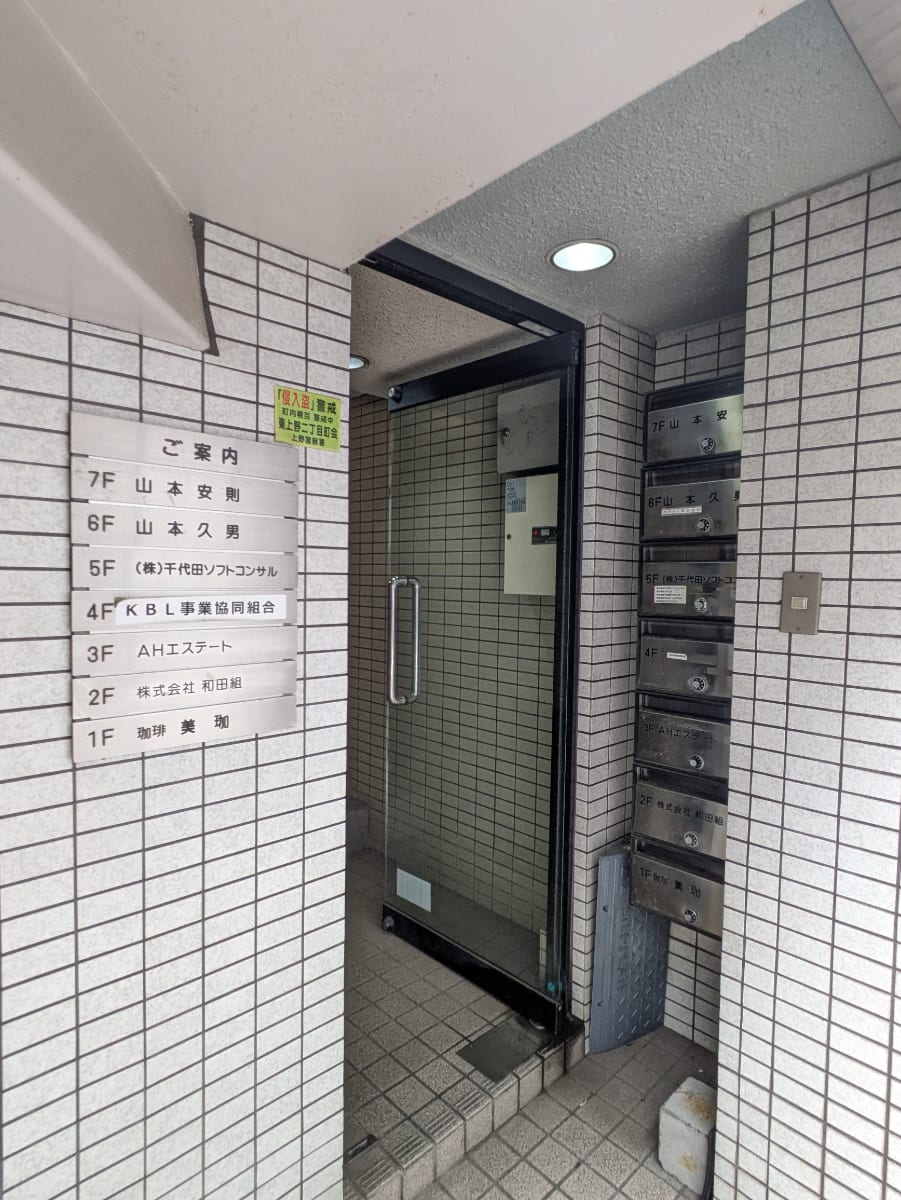 v20250919150704/fresh/building/J00100371107_10