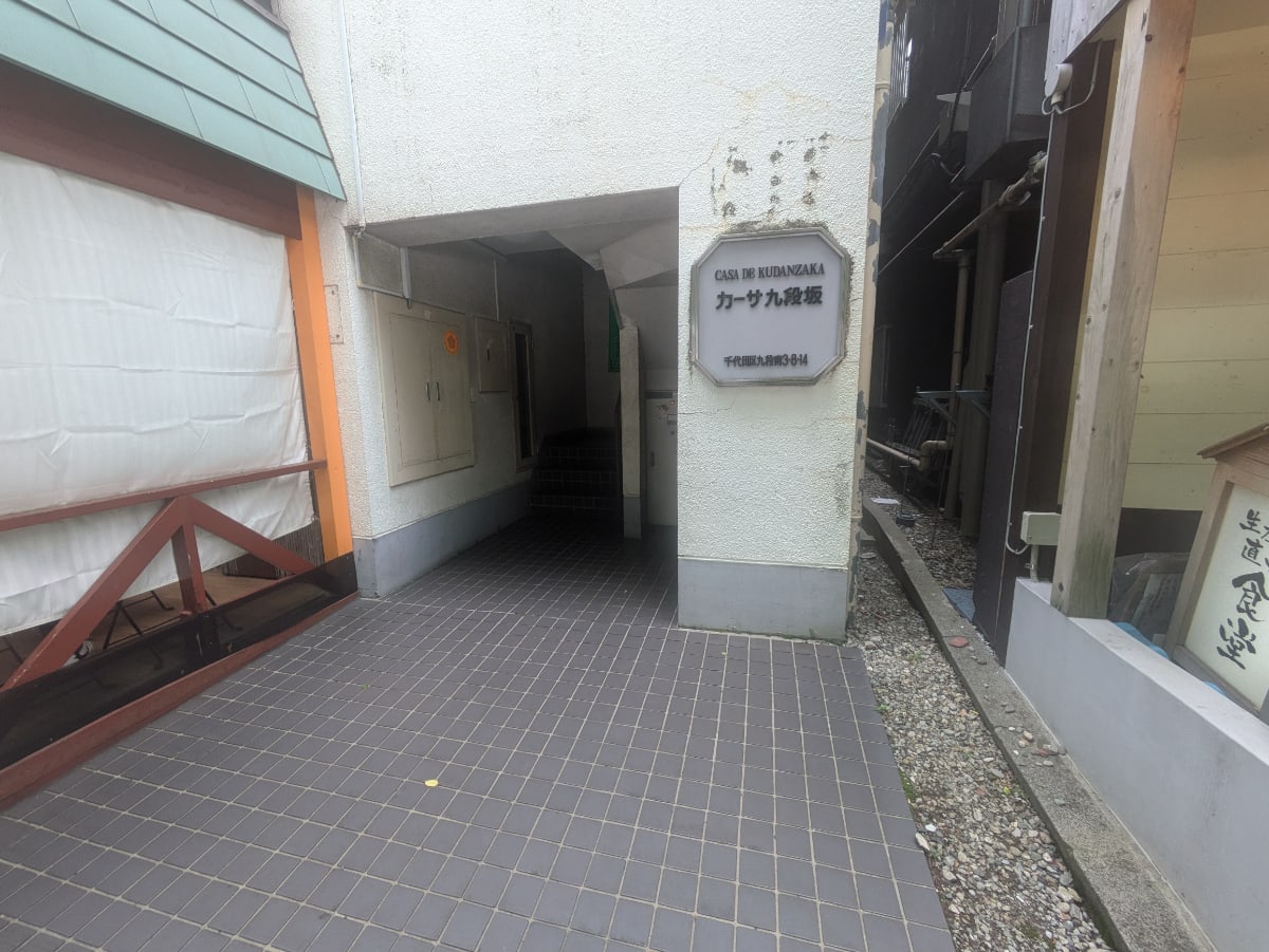 v20250919150704/fresh/building/J00100371143_3