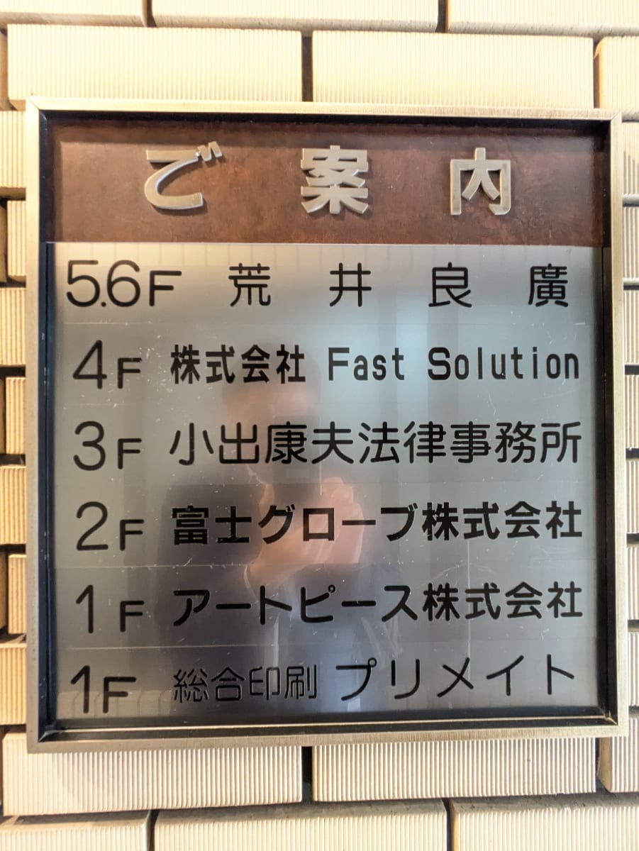 v20250919150704/fresh/building/J00100371645_67