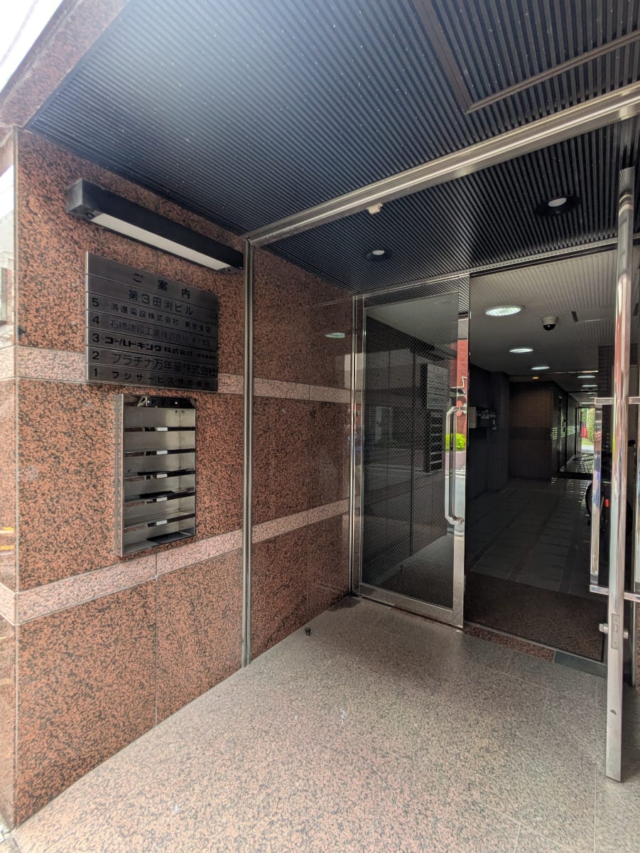 v20250919150704/fresh/building/J00100372900_3