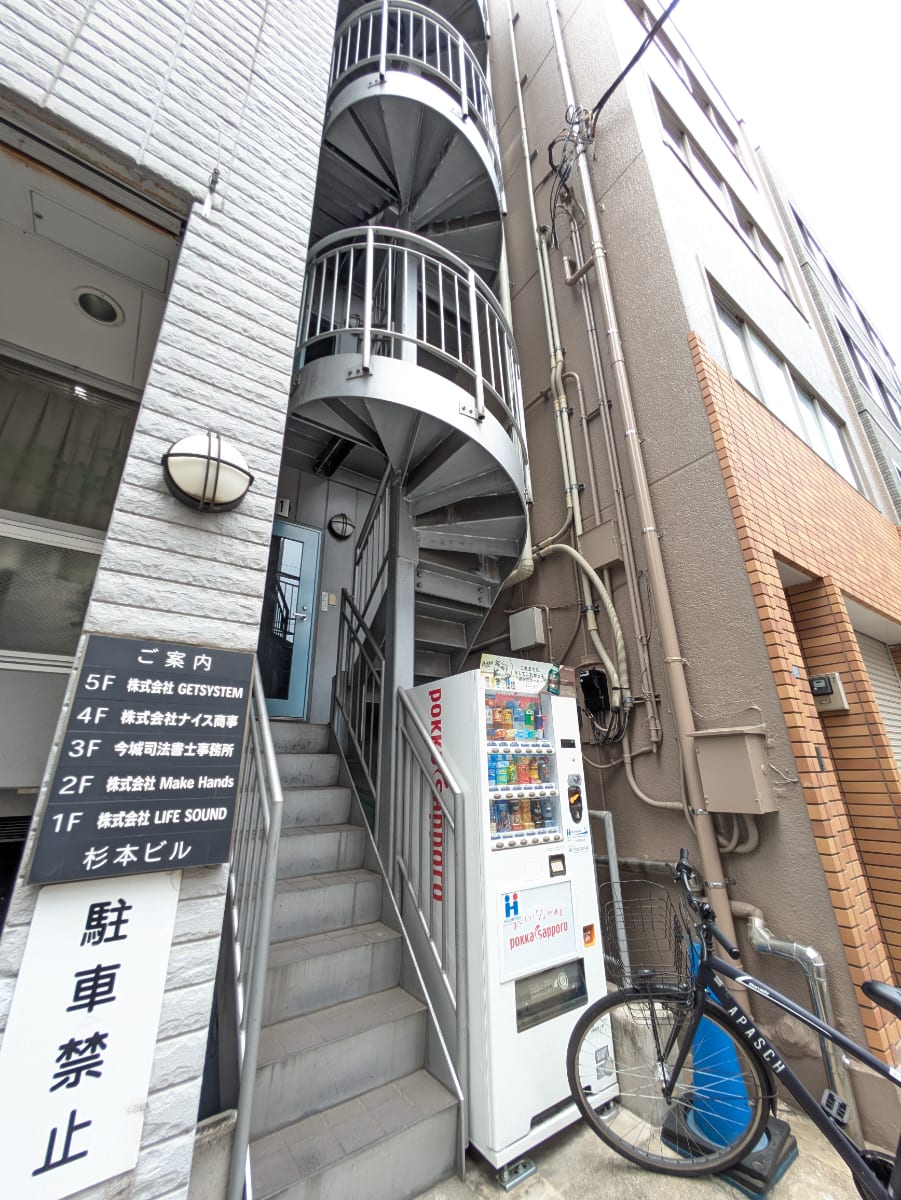 v20250919150704/fresh/building/J00100373505_15