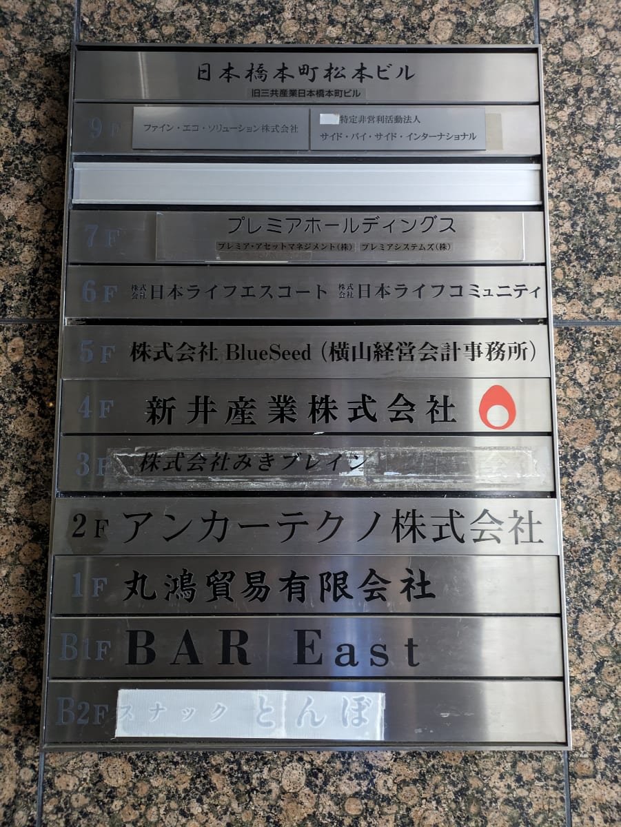 v20250919150704/fresh/building/J00100375865_67