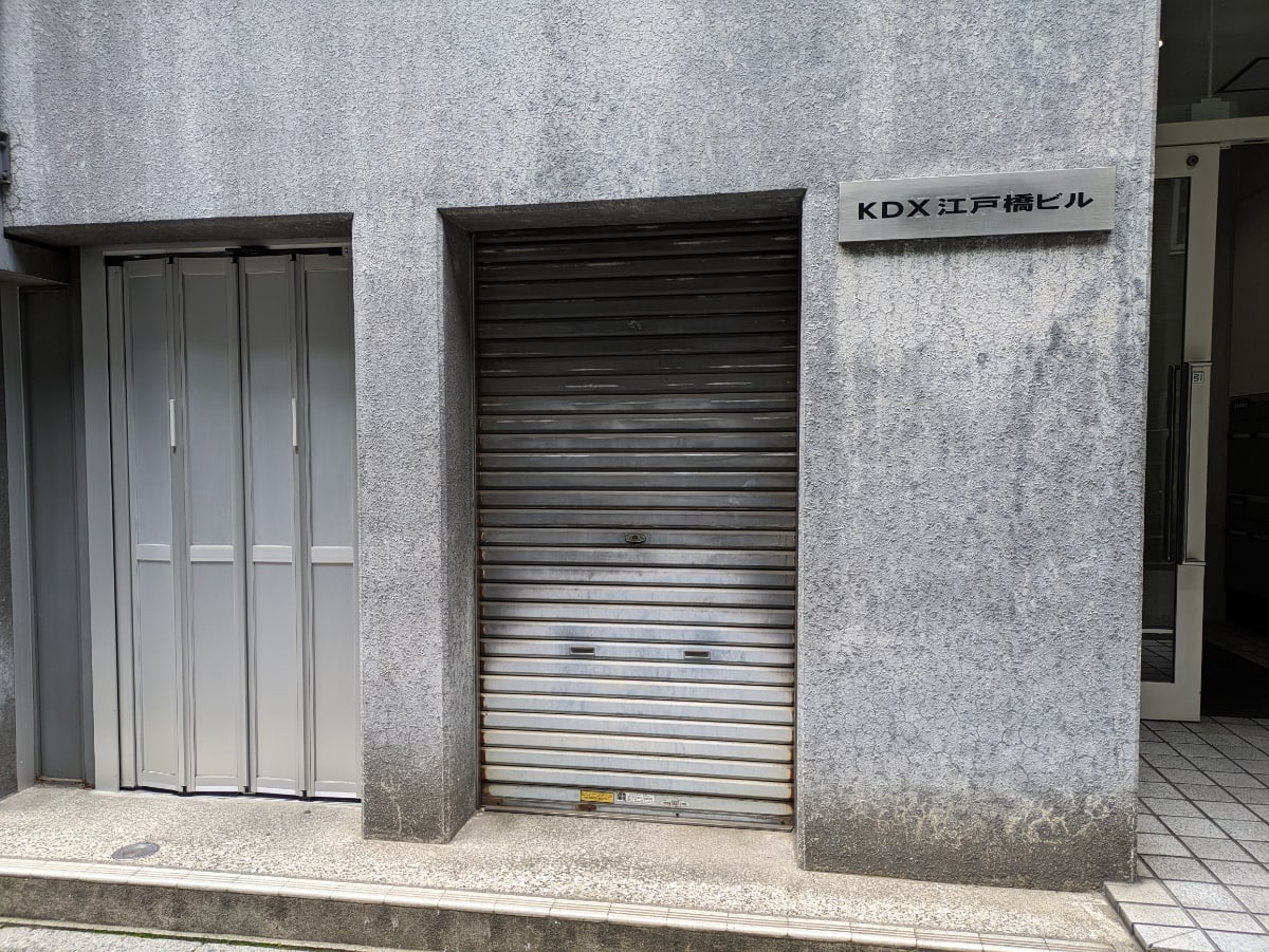 v20250919150704/fresh/building/J00100377483_10