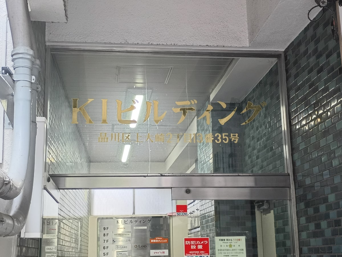 v20250919150704/fresh/building/J00100379029_9