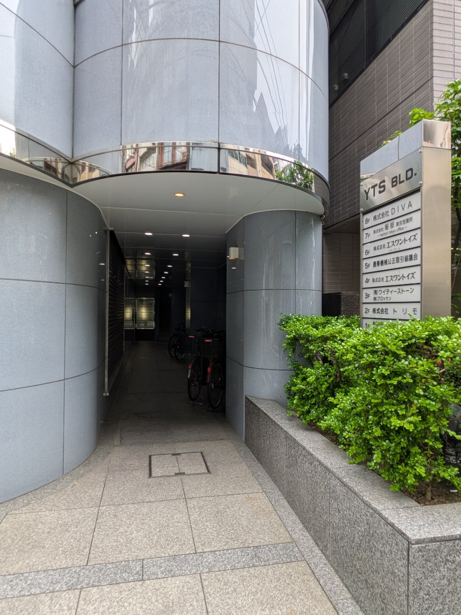 v20250919150704/fresh/building/J00100379242_3