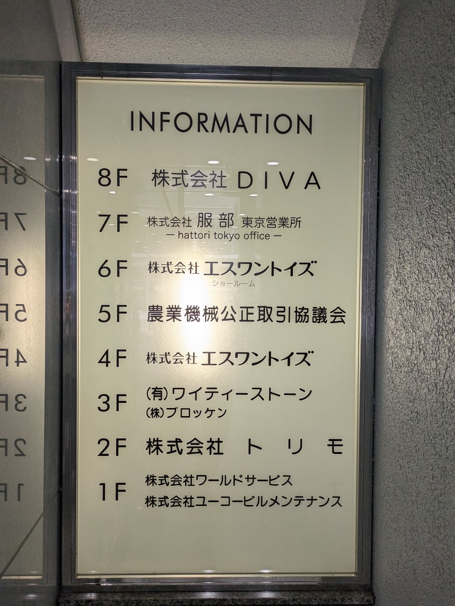 v20250919150704/fresh/building/J00100379242_67