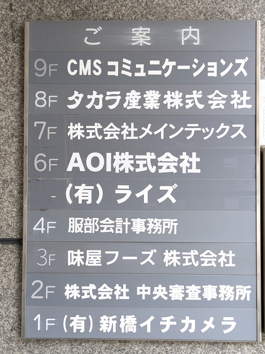 v20250919150704/fresh/building/J00100379267_67