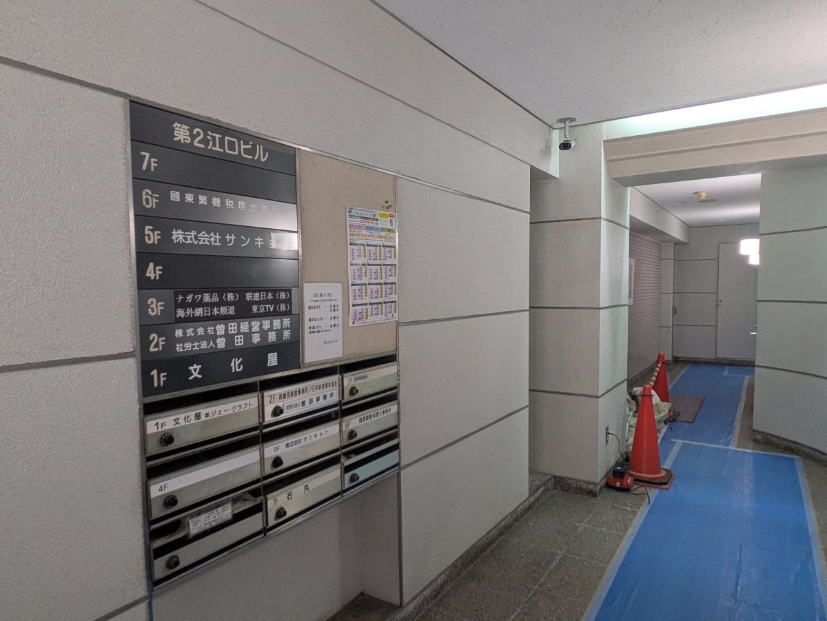 v20250919150704/fresh/building/J00100379861_5