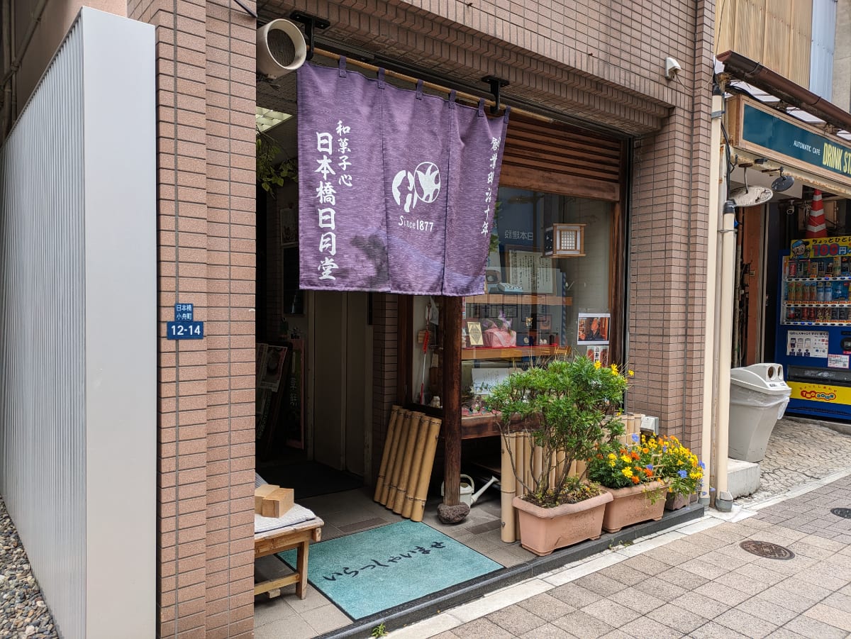 v20250919150704/fresh/building/J00100380249_3