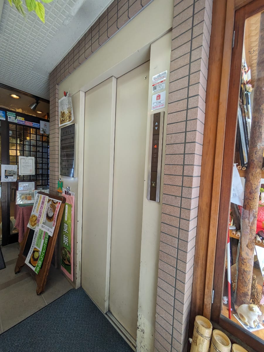 v20250919150704/fresh/building/J00100380249_4