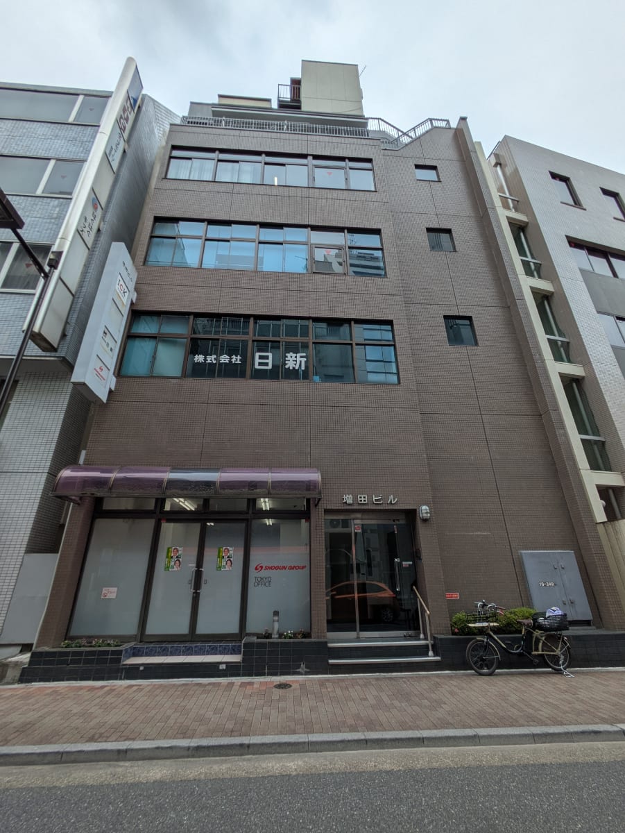 v20250919150704/fresh/building/J00100380462_1