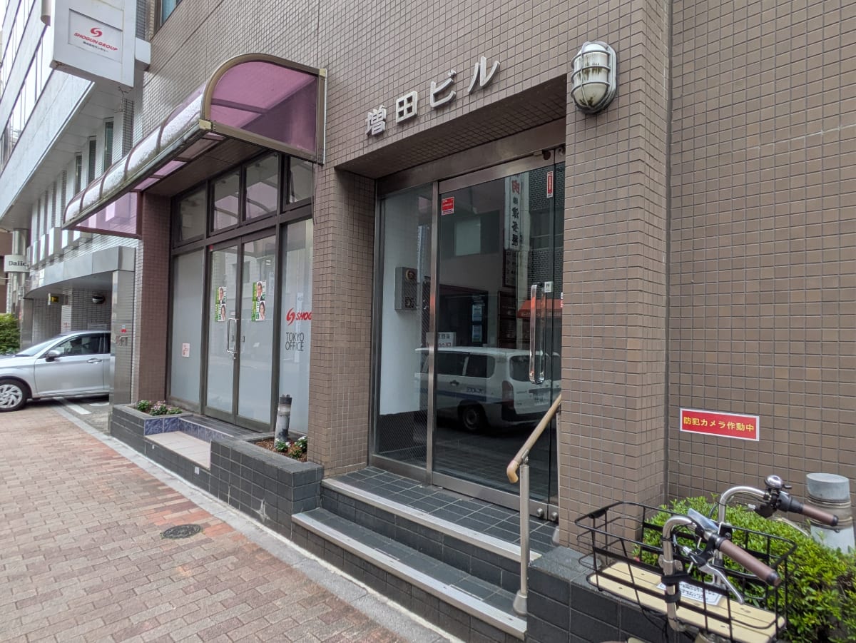 v20250919150704/fresh/building/J00100380462_10