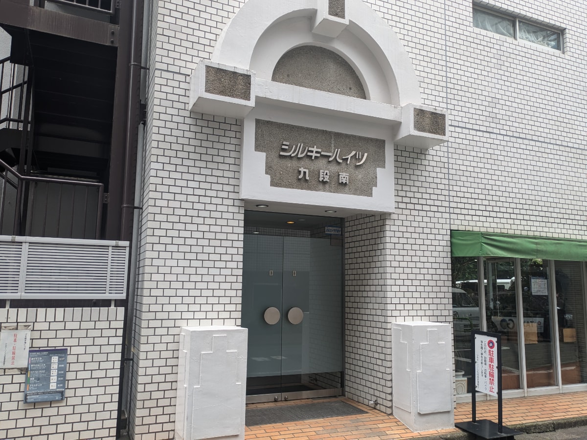 v20250919150704/fresh/building/J00100380534_3