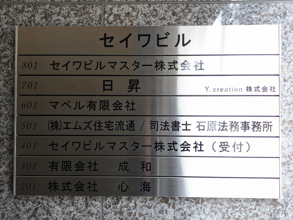 v20250919150704/fresh/building/J00100380907_67