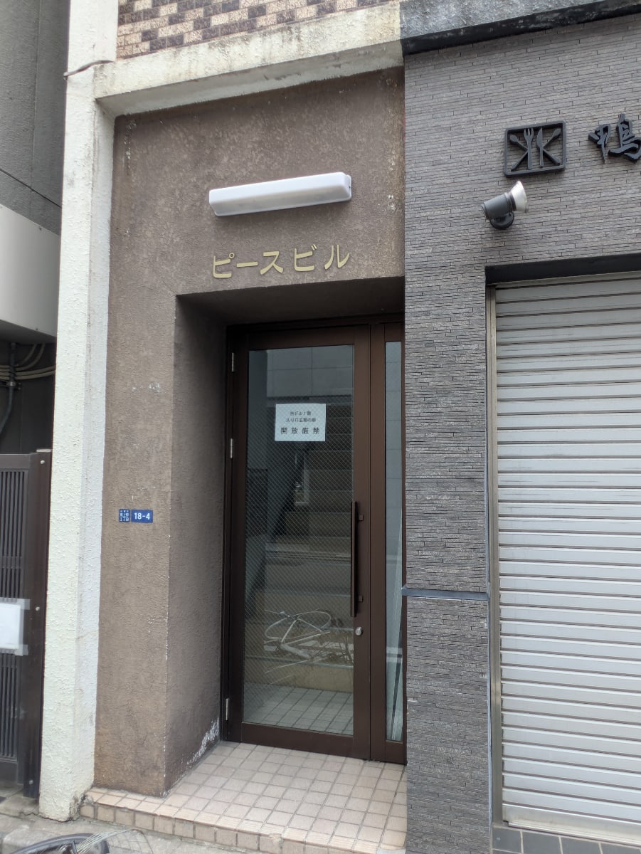 v20250919150704/fresh/building/J00100380917_3
