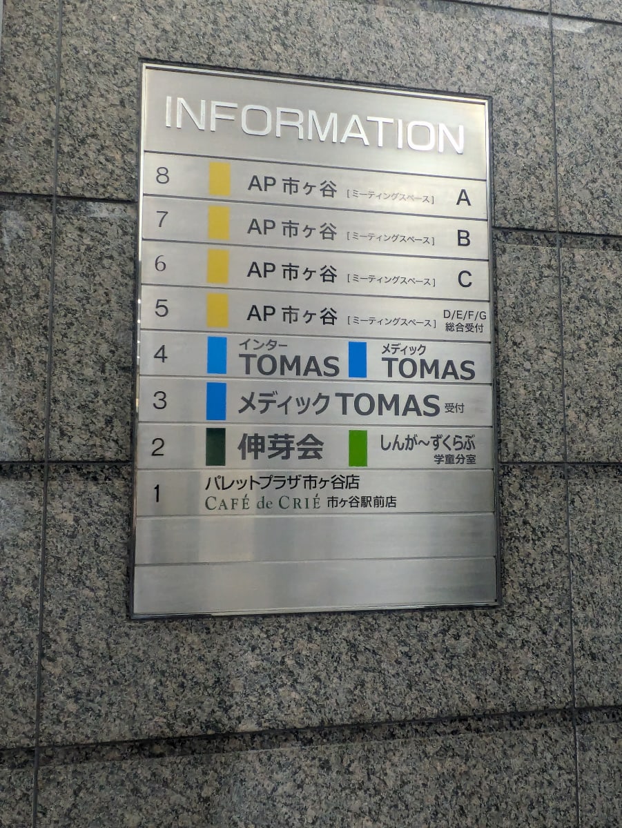 v20250919150704/fresh/building/J00100383610_67
