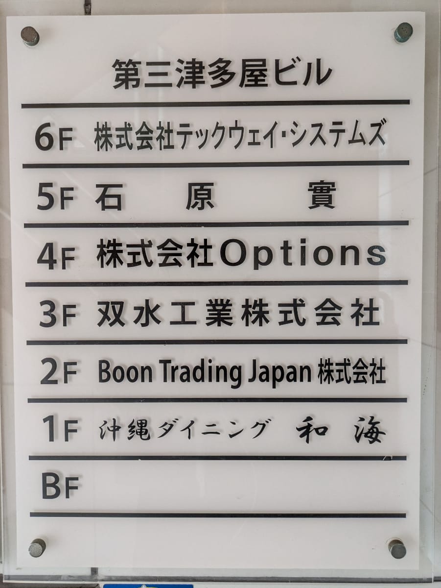 v20250919150704/fresh/building/J00100383662_67