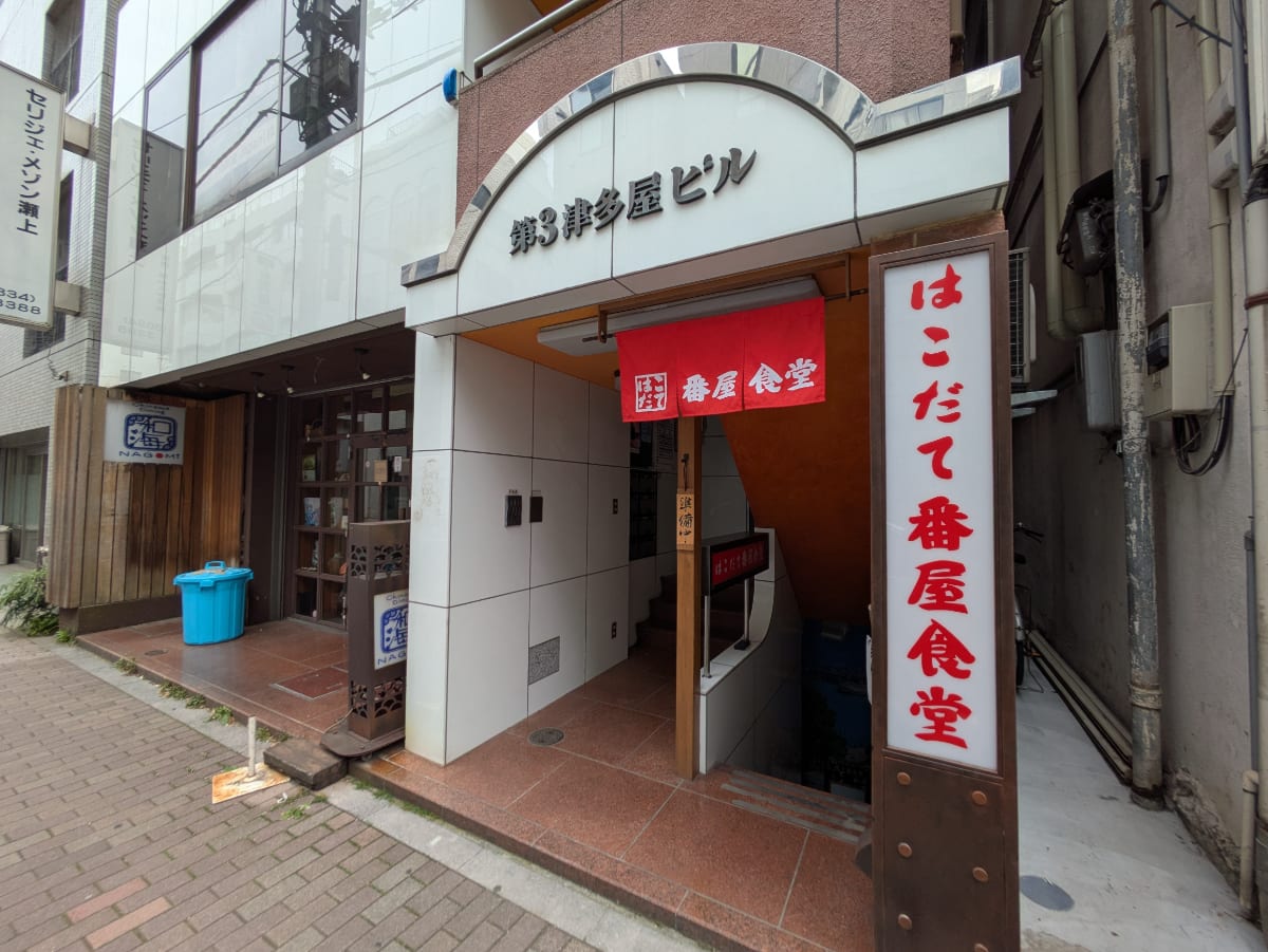 v20250919150704/fresh/building/J00100383662_8