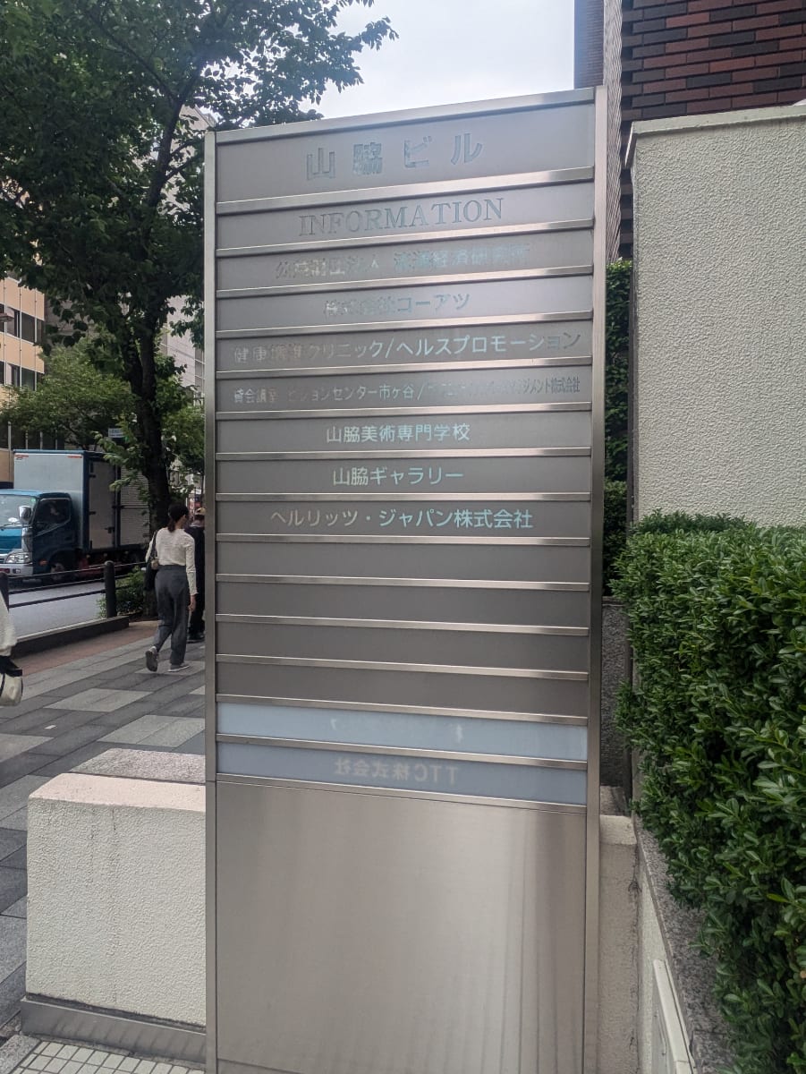 v20250919150704/fresh/building/J00100384118_9