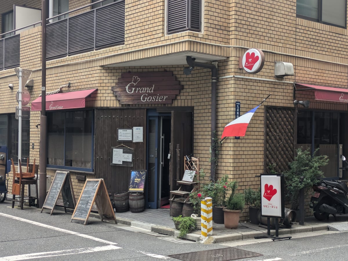 v20250919150704/fresh/building/J00100384131_9