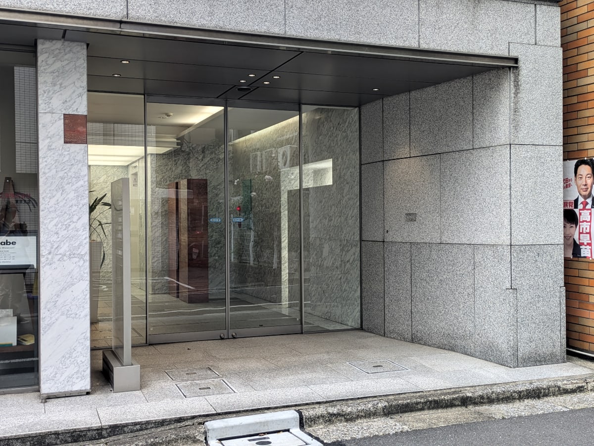 v20250919150704/fresh/building/J00100384158_3