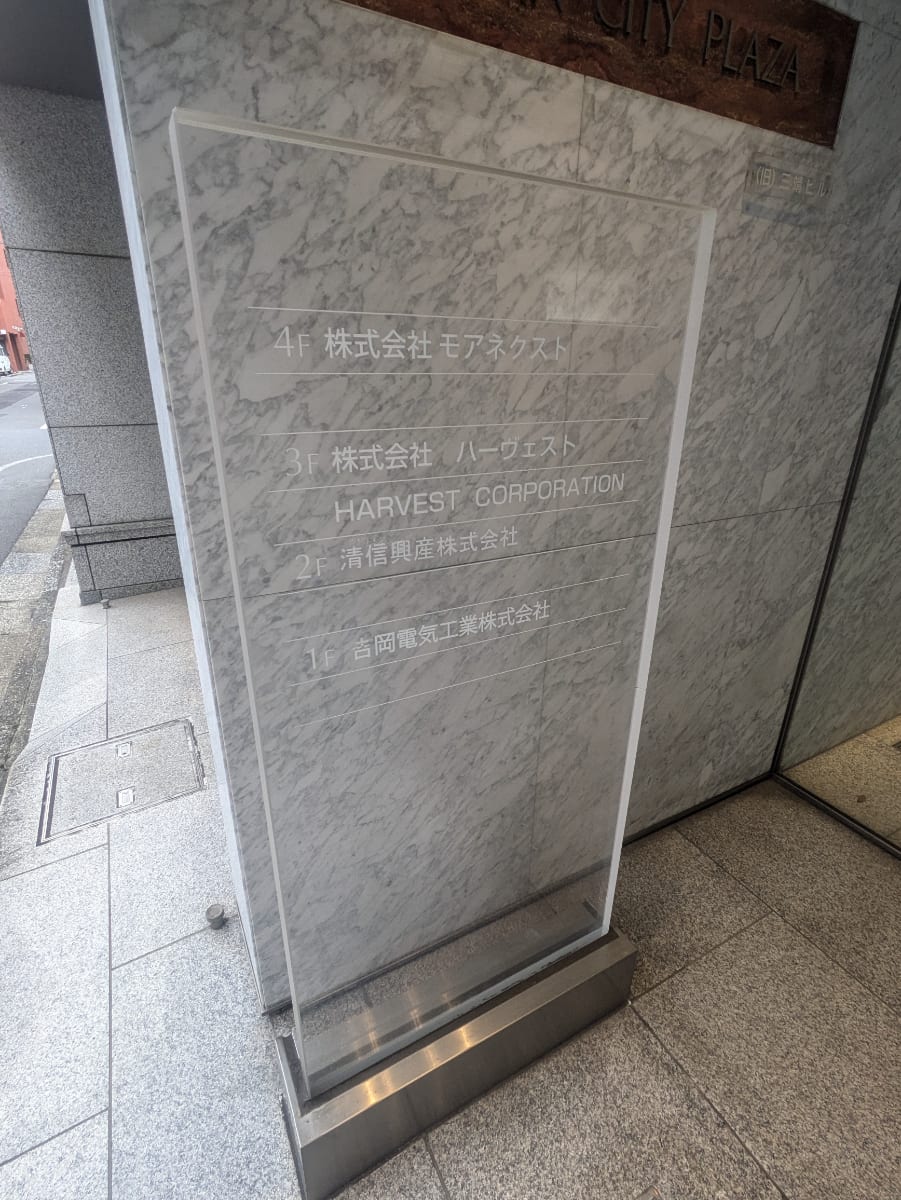 v20250919150704/fresh/building/J00100384158_7