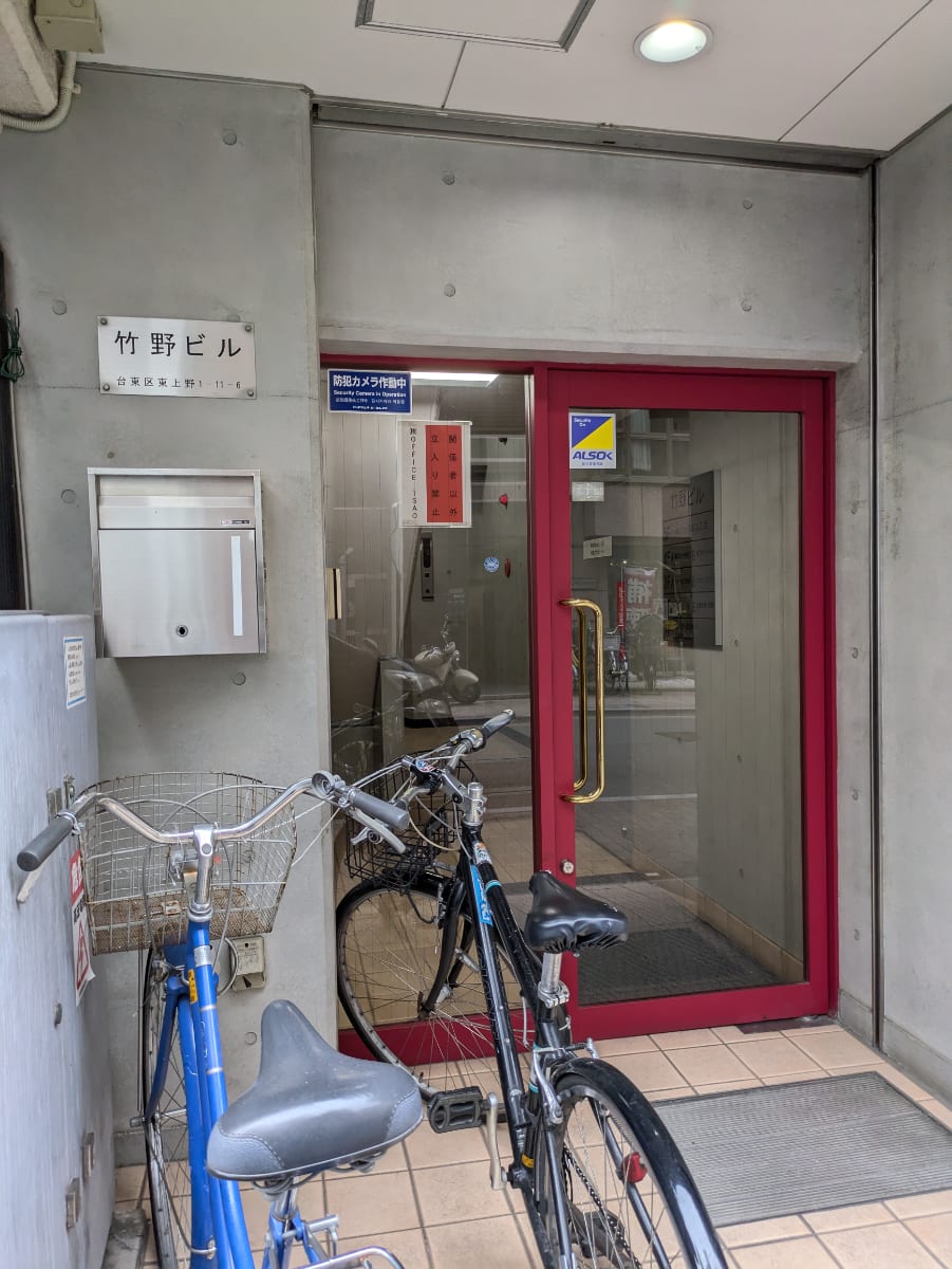 v20250919150704/fresh/building/J00100385312_3