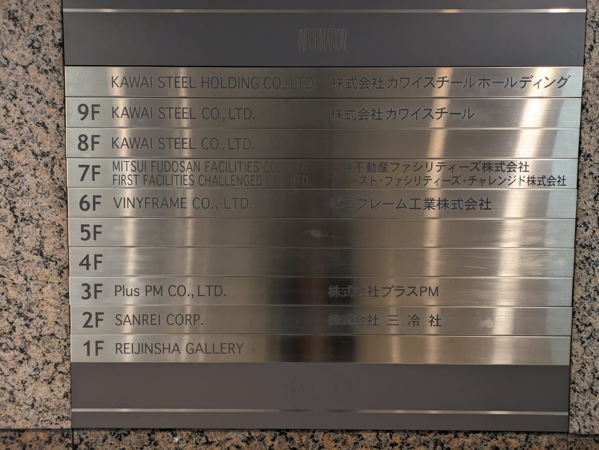 v20250919150704/fresh/building/J00100386154_67