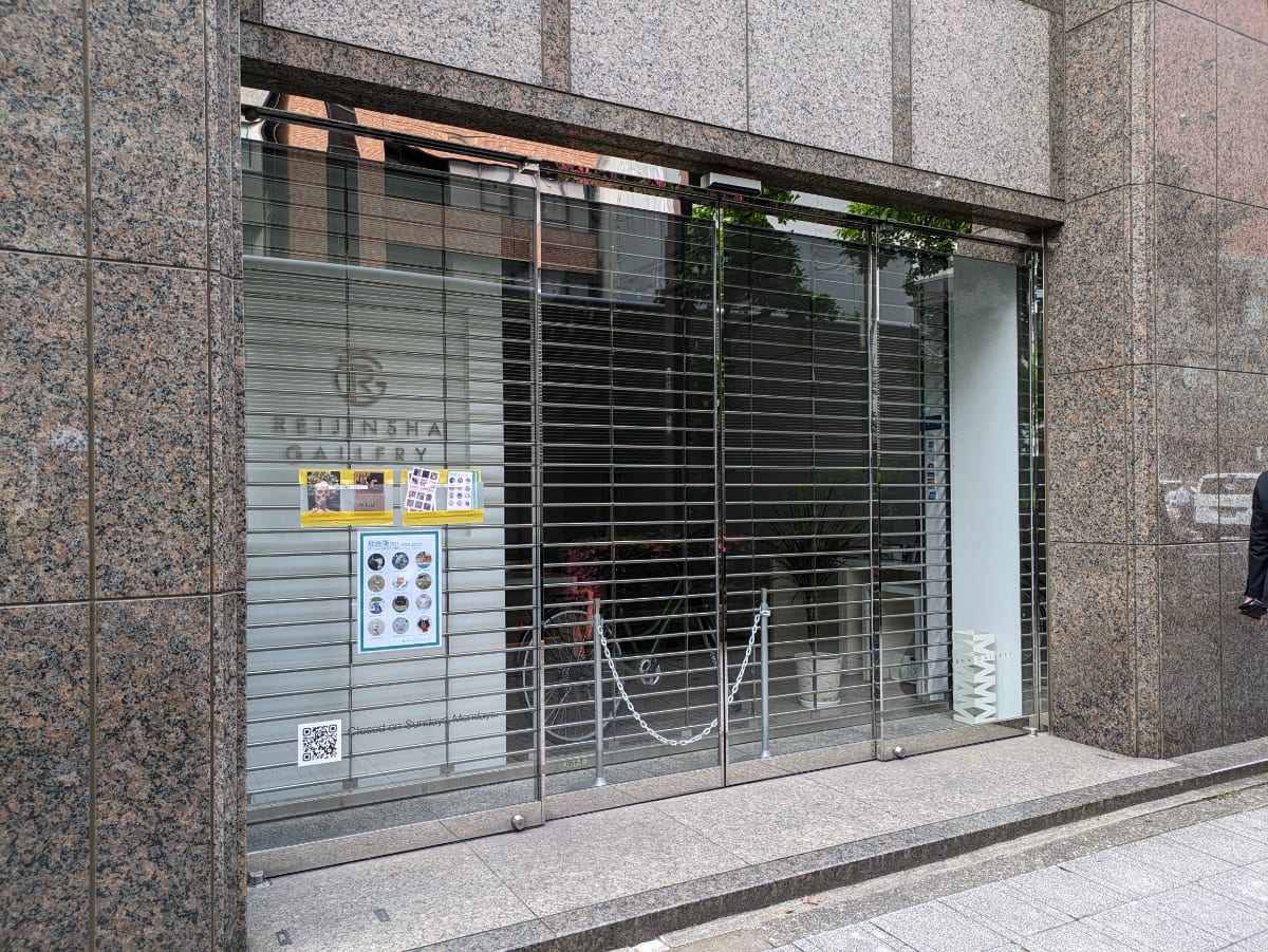 v20250919150704/fresh/building/J00100386154_8