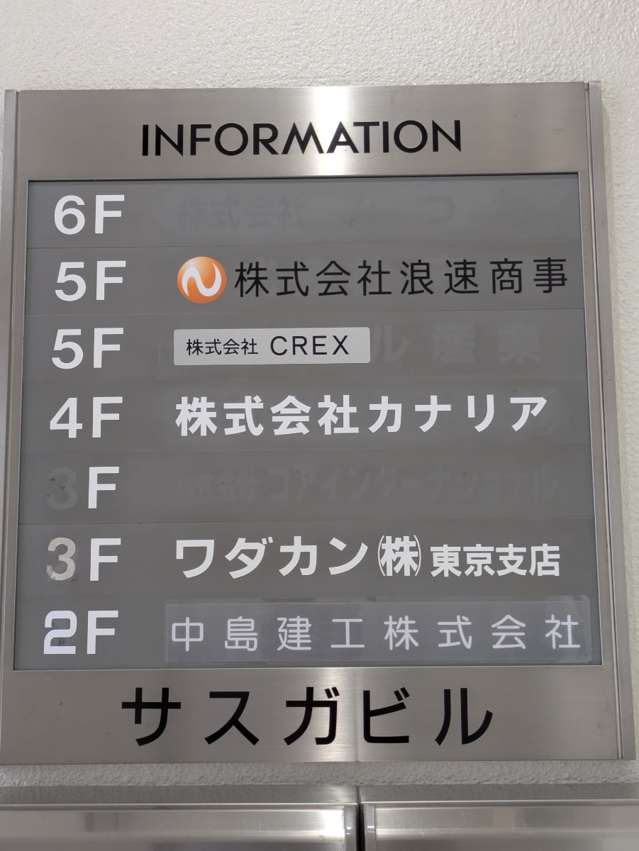 v20250919150704/fresh/building/J00100386928_67