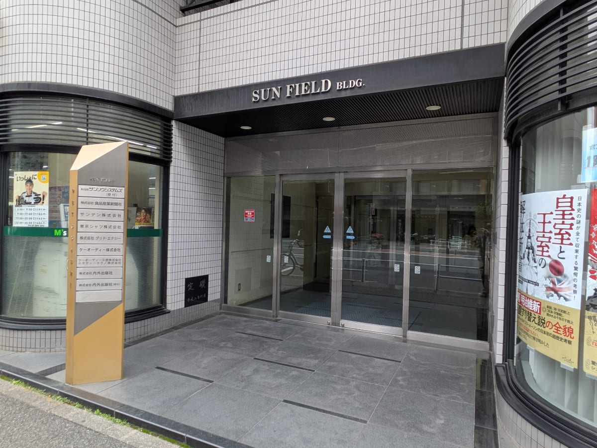 v20250919150704/fresh/building/J00100388786_3