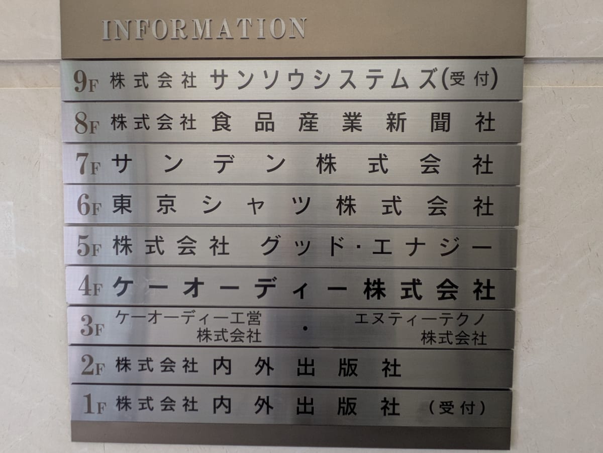 v20250919150704/fresh/building/J00100388786_67