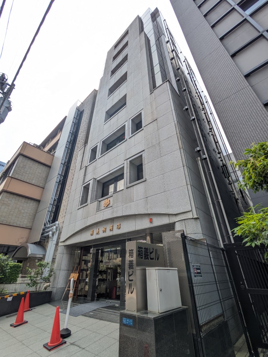 v20250919150704/fresh/building/J00100389131_9