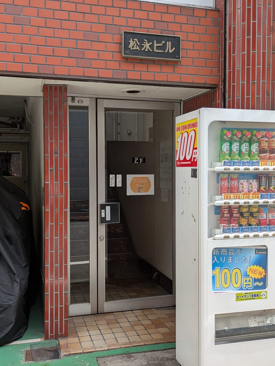 v20250919150704/fresh/building/J00100389133_3