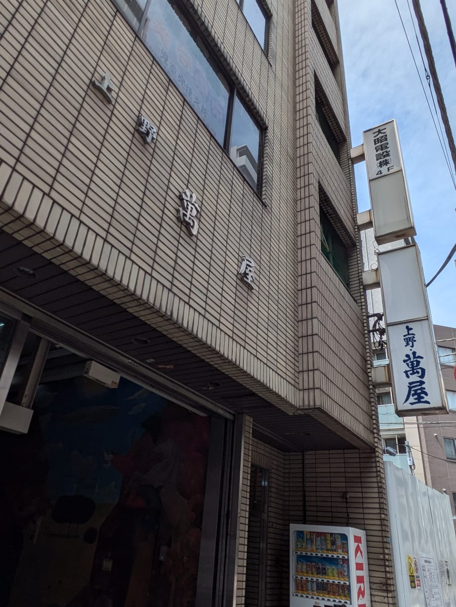 v20250919150704/fresh/building/J00100389699_9