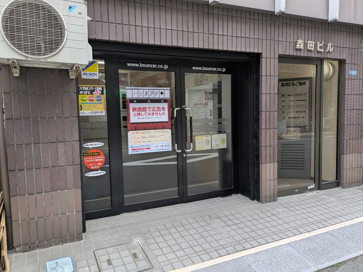 v20250919150704/fresh/building/J00100389824_10
