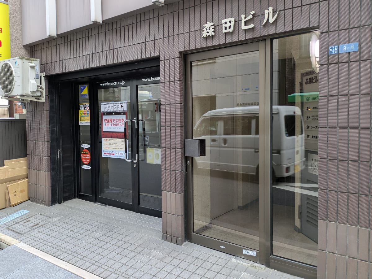 v20250919150704/fresh/building/J00100389824_11