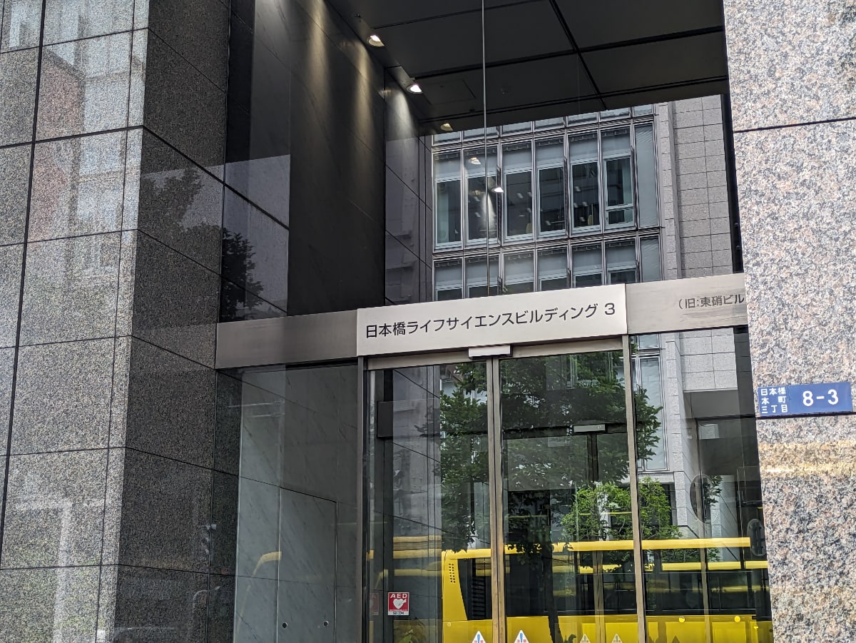 v20250919150704/fresh/building/J00100391154_11