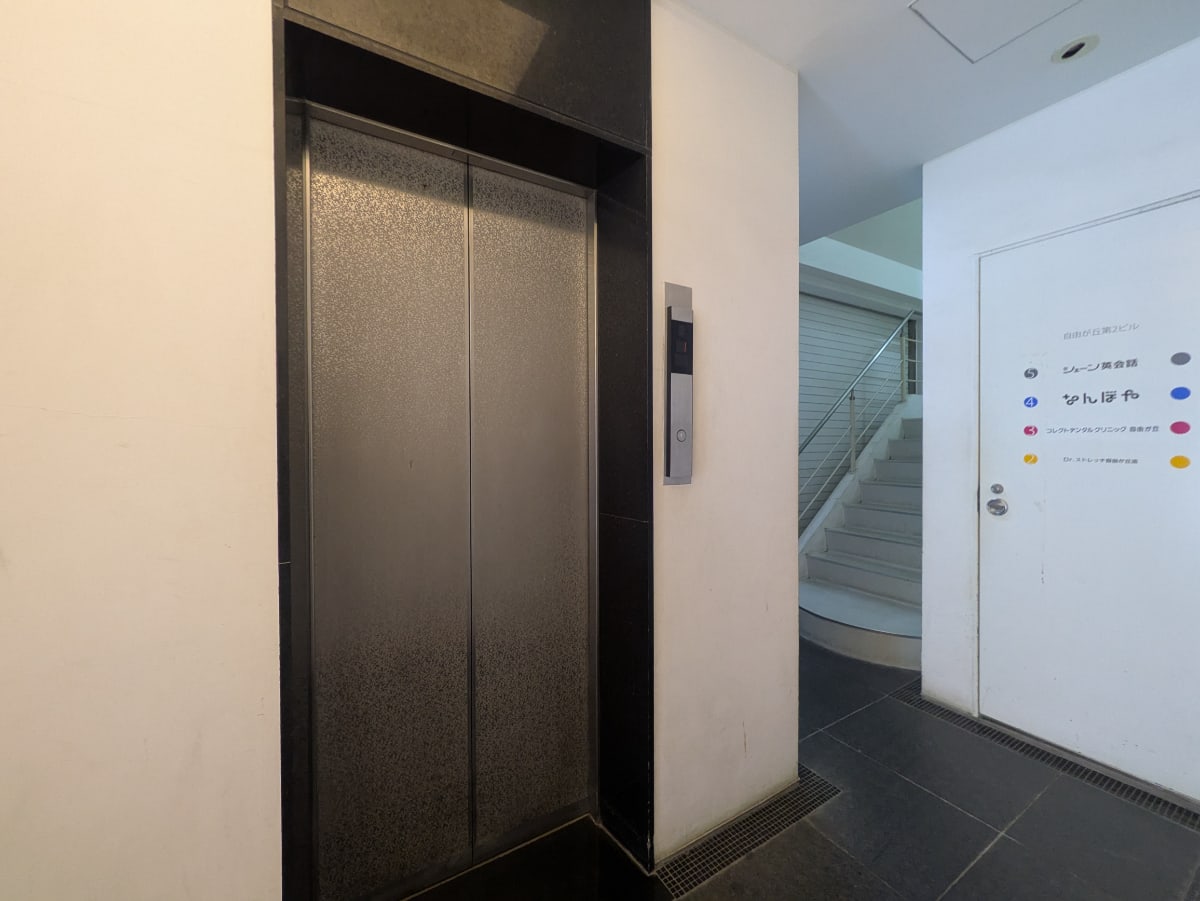 v20250919150704/fresh/building/J00100393809_4