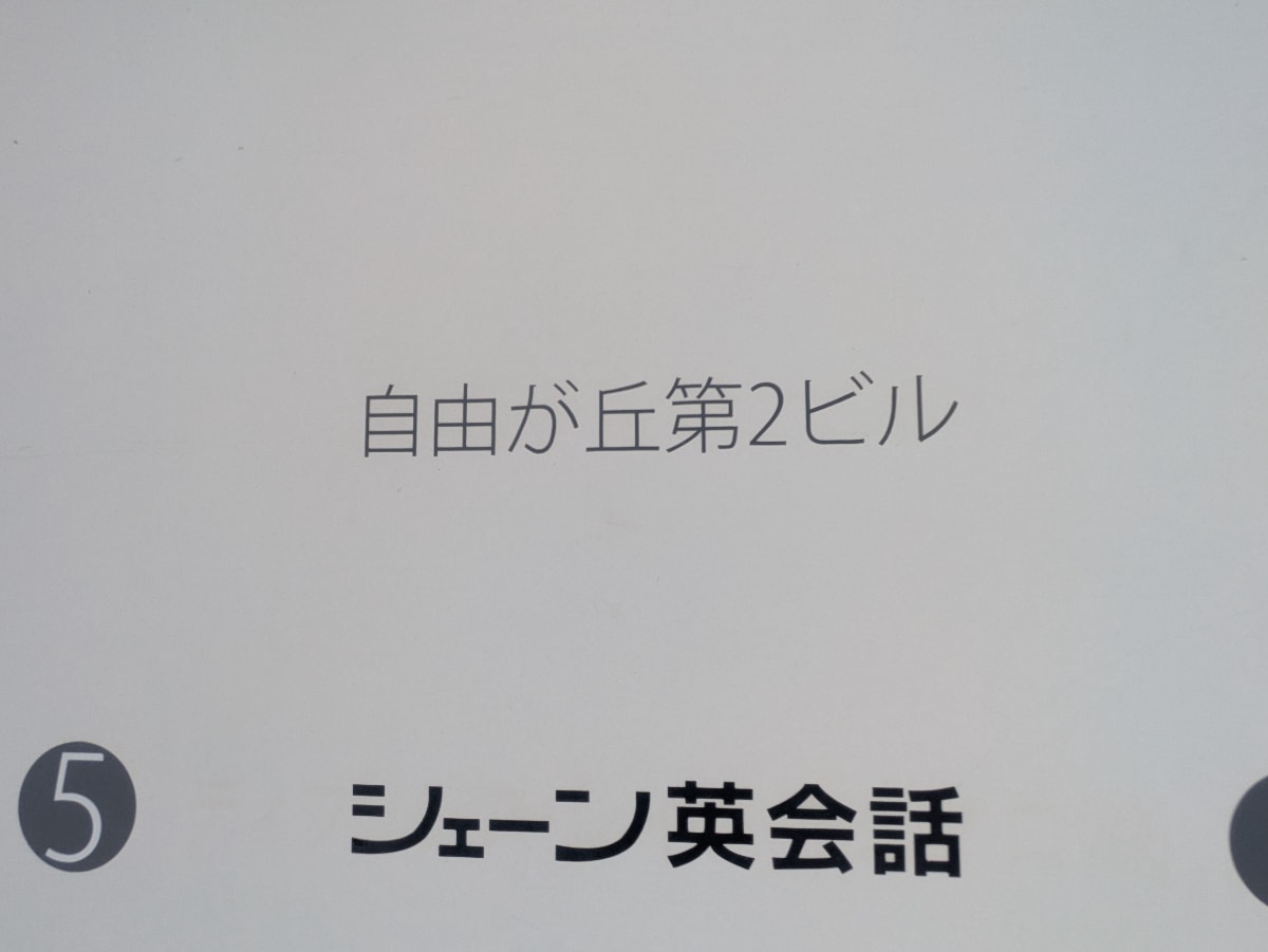 v20250919150704/fresh/building/J00100393809_8
