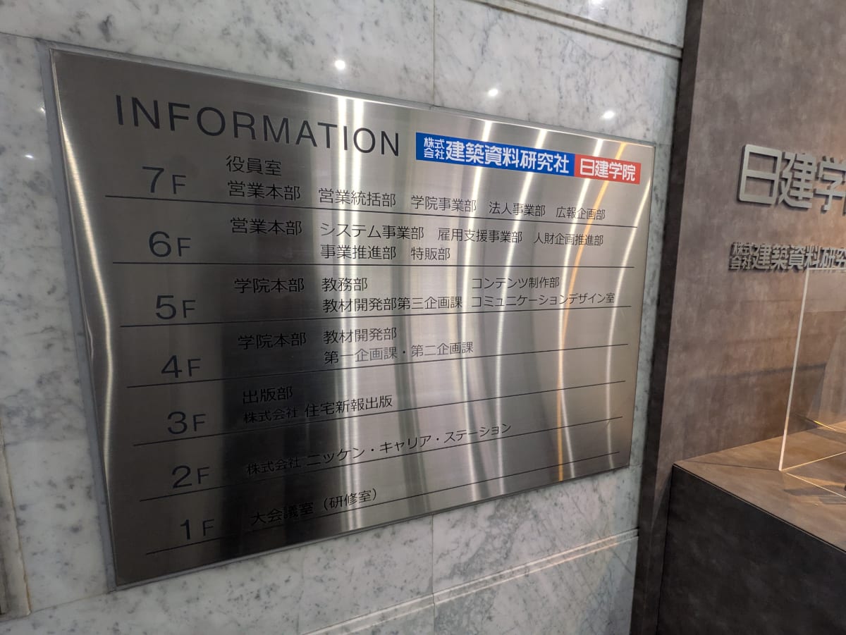 v20250919150704/fresh/building/J00100395067_67