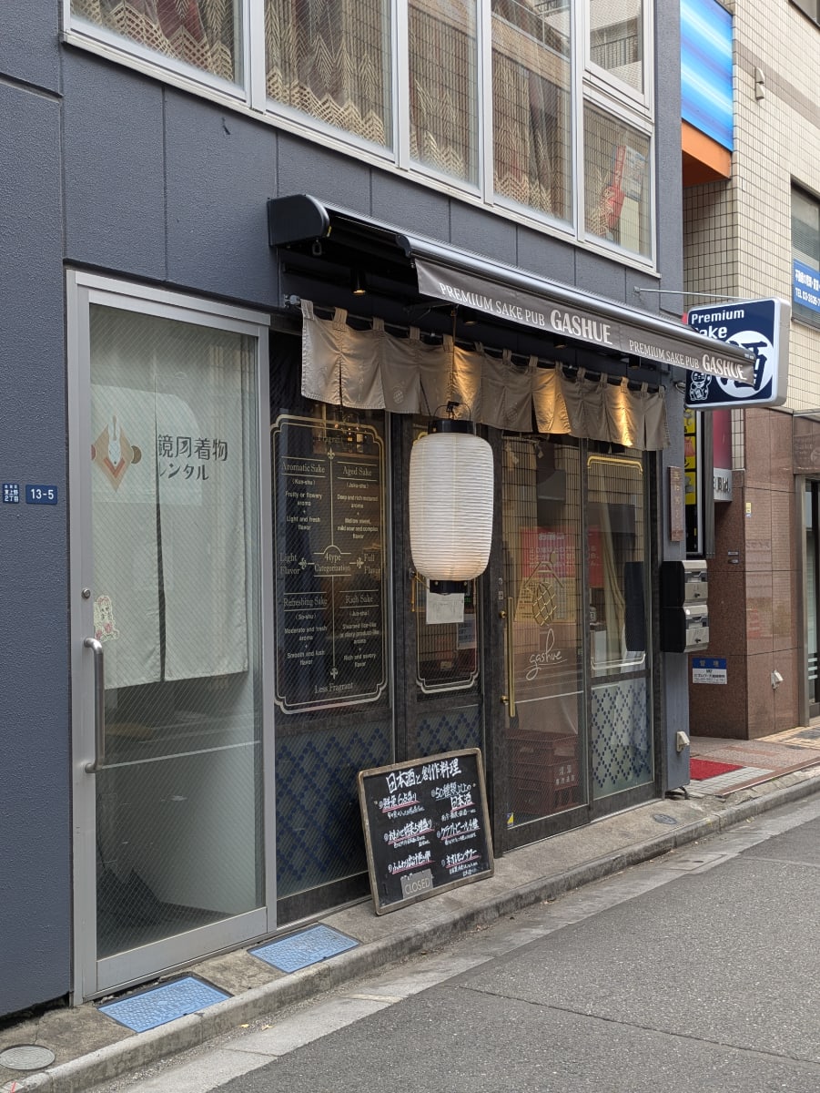 v20250919150704/fresh/building/J00100397900_9