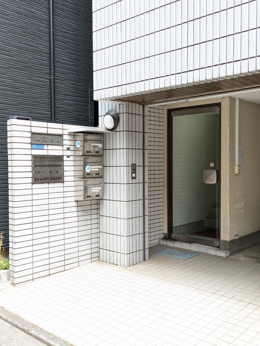 v20250919150704/fresh/building/J00100402332_3