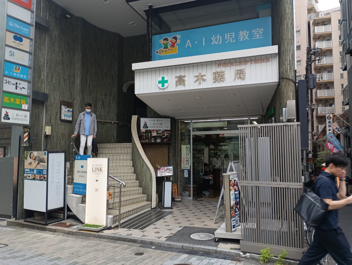 v20250919150704/fresh/building/J00100404700_3
