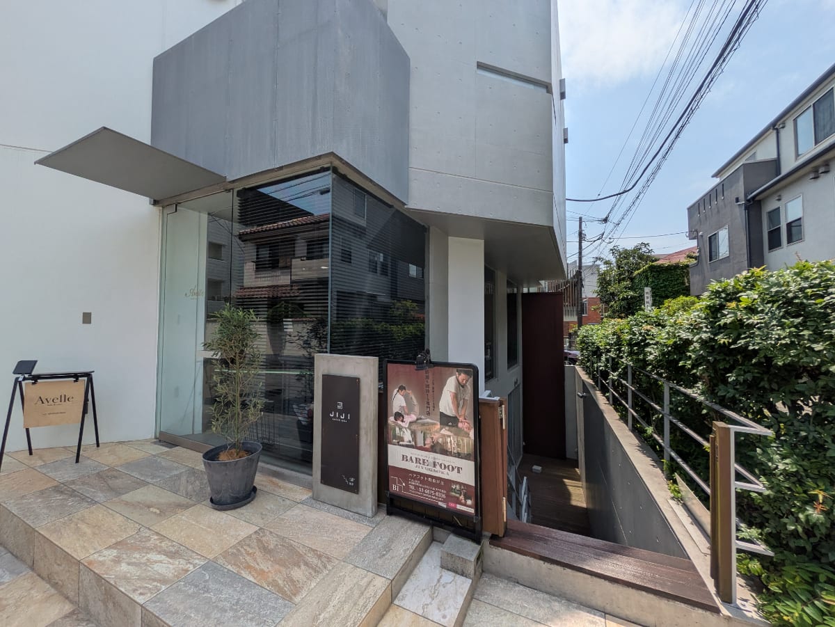 v20250919150704/fresh/building/J00100405130_7