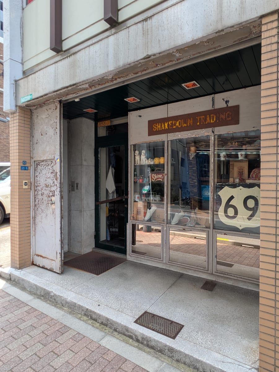 v20250919150704/fresh/building/J00100405170_10